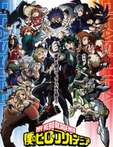 【僕のヒーローアカデミア(ヒロアカ5期)】アニメネタバレ考察と感想評価