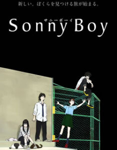 SonnyBoy(サニーボーイ)