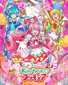 かっぱ寿司×デリシャスパーティ♡プリキュア アクリルスタンド+