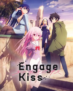【Engage Kiss(エンゲージキス)】アニメ感想評価！面白い？つまらない？