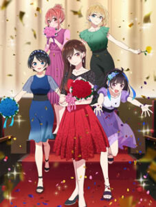 彼女、お借りします(3期)
