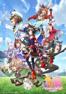 ウマ娘3期