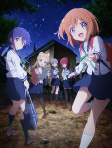 恋する小惑星