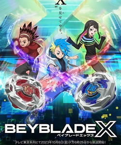 BEYBLADE X