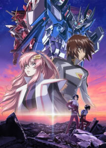機動戦士ガンダムSEED FREEDOM