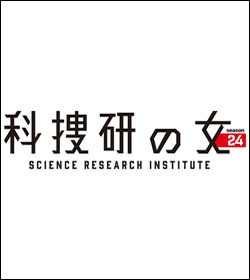 【科捜研の女シーズン24】つまらないひどい？ドラマ評価感想口コミ