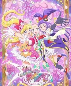 魔法つかいプリキュア MIRAI DAYS(2期)