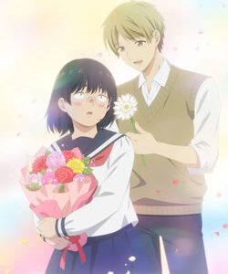 ブスに花束を。