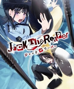 Jack the Reaper(ジャックザリッパー)