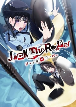 Jack the Reaper(ジャックザリッパー)