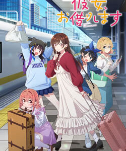 彼女お借りします(かのかり)4期