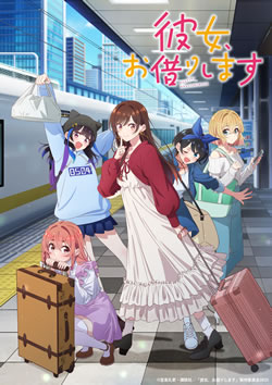 【彼女お借りします(かのかり)4期】つまらないひどい？アニメ評価感想は面白い？