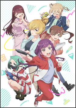 【笑顔のたえない職場です】つまらないひどい？アニメ評価感想は面白い？