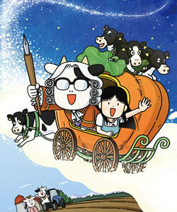 百姓貴族3期