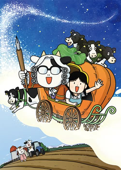 百姓貴族3期