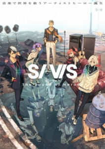 シーヴィス