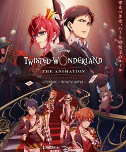 ディズニー ツイステッドワンダーランド