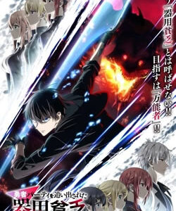 勇者パーティを追い出された器用貧乏