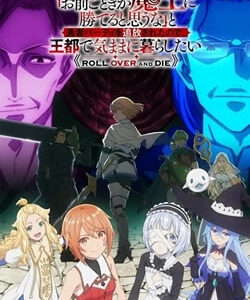 お前ごときが魔王に勝てると思うな