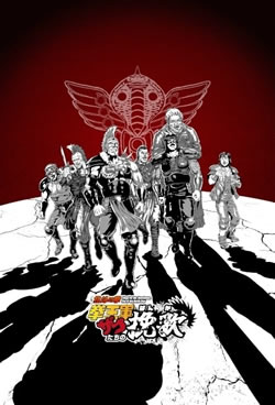 【北斗の拳 拳王軍ザコたちの挽歌】つまらないひどい？アニメ評価感想は面白い？