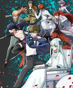 リィンカーネーションの花弁