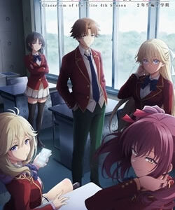 【よう実4期】つまらないひどい？アニメ評価感想は面白い？