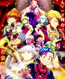 魔入りました！入間くん4期