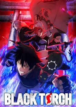 【BLACK TORCH(ブラックトーチ)】つまらないひどい?アニメ評価感想は面白い?