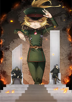 幼女戦記2期
